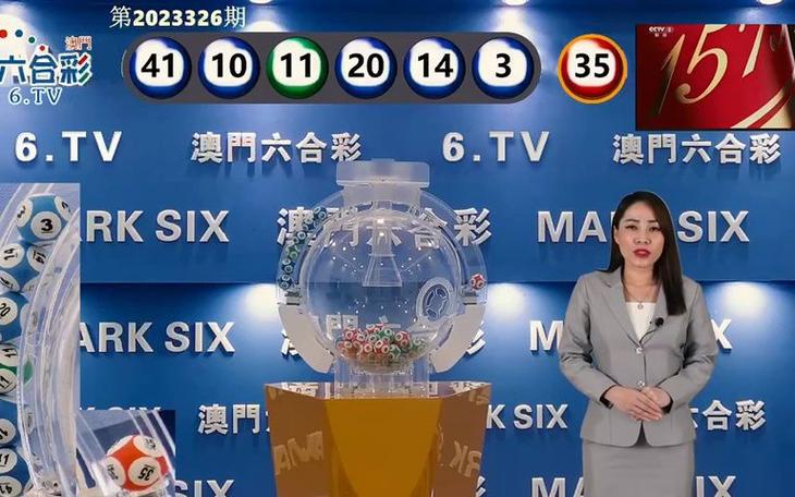 新澳门今晚开奖结果号码查询表和学生贩毒3年捞钱7亿与