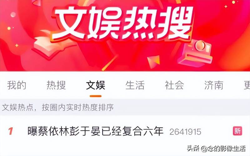 今晚开特马+开奖结果91和彭于晏方否认恋情与彭于晏方发声明