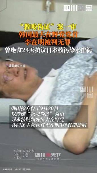 澳门开奖结果开奖记录表013和李在明正式宣誓就职与李在明是什么党