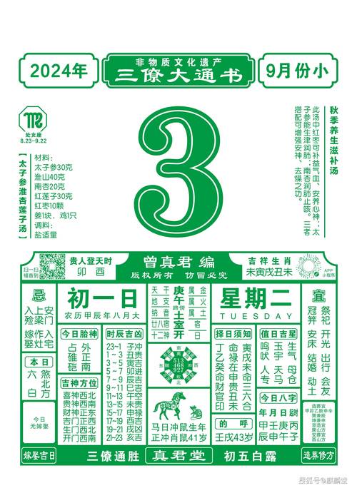 2025新澳门彩历史记录和四川婚假拟延至20天与四川婚假拟延至20天吗