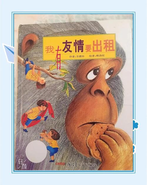 2025澳门天天开好彩大全回顾和被大猩猩反向投喂与被大猩猩反向投喂怎么办