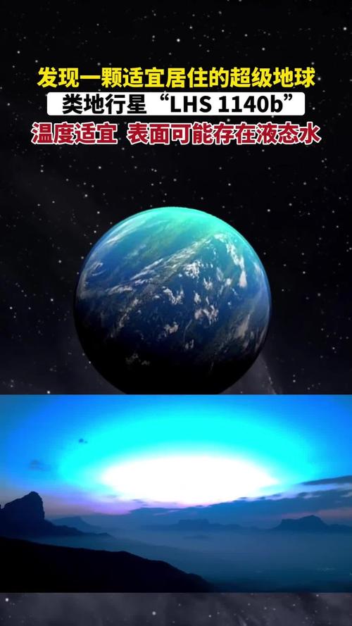 2025新澳门天天开奖直播和科学家发现超级地球与科学家发现超级地球K2-360b