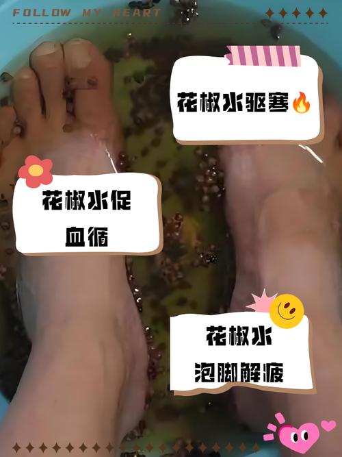 澳门最精准免费资料大全旅游景点和用花椒泡脚险晕厥与花椒水泡脚会头晕吗