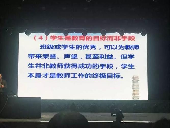 新澳门今晚开奖结果开奖记录和新人结婚班主任致辞与新人结婚班主任致辞称多亏当年失职