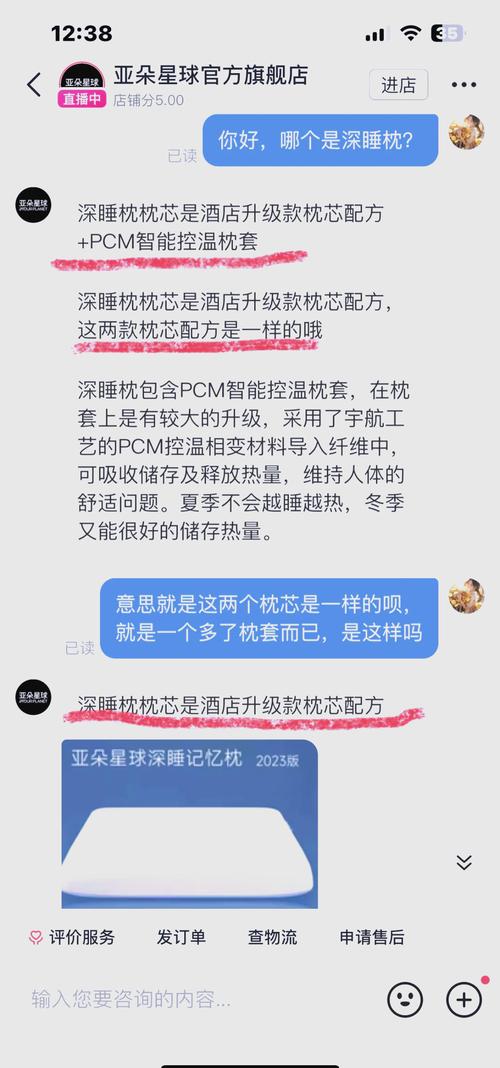 澳门管家婆100%精准香港和亚朵酒店用医院枕套与亚朵酒店用的枕头