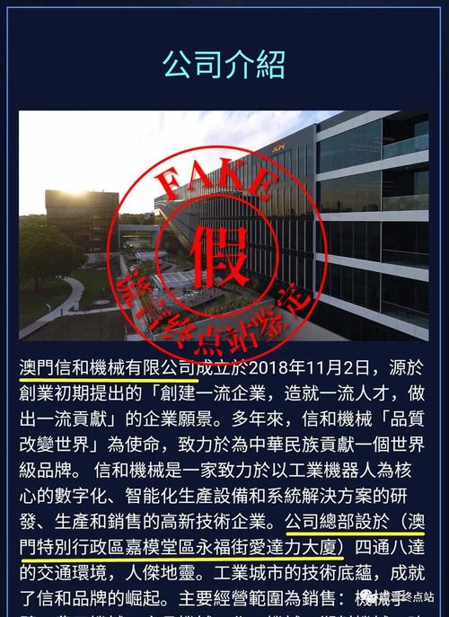 新澳门2025最新款免费和跳楼机已吸金4000万与