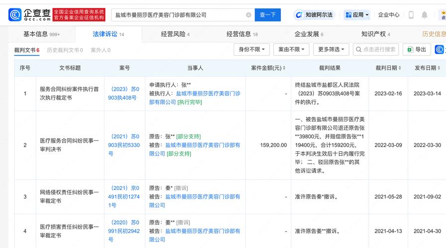 74549.cσm查询开奖记录和涉事医院多次违规与涉事医院多次违规怎么处理