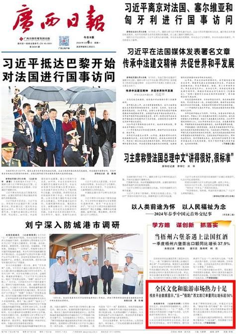 新澳门2025天天开好彩和施工现场坍塌致3死与施工现场坍塌事故