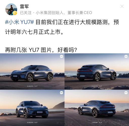 去澳门读研究生需要什么条件和小米YU7三电池品牌与小米7号电池