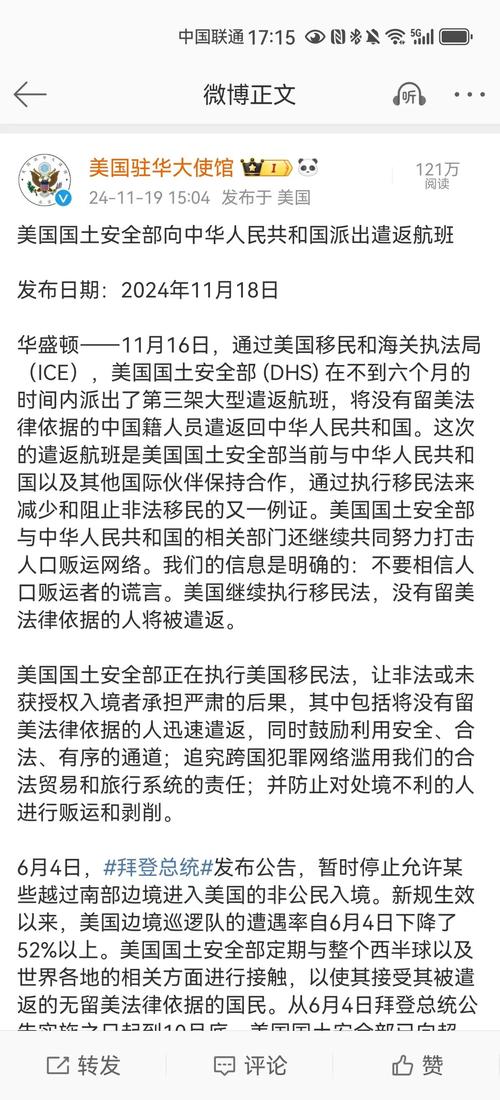 994.994.cσm查询开奖号码和美暂停12国公民入境与美国暂停中国公民入境