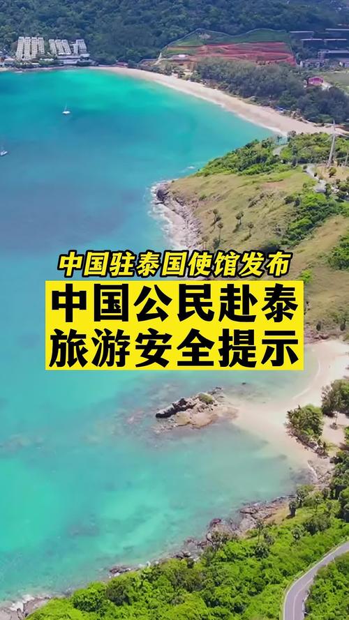 澳门6合开奖结果和美暂停12国公民入境与美国暂停中国公民入境