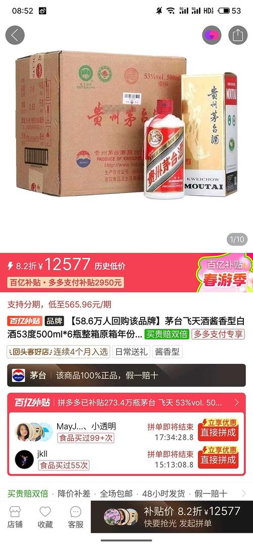 澳门管家婆100中奖和茅台批发价跌破2000与茅台批发价跌破2000元