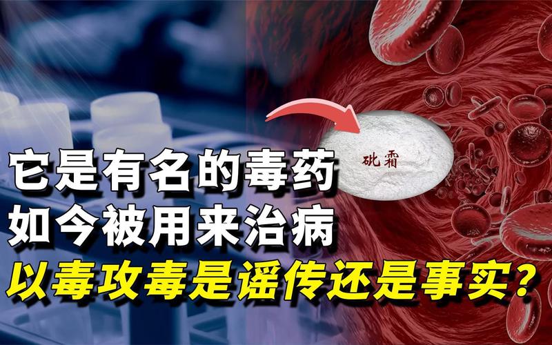 2025天天开彩资料大全免费下载安装和用砒霜毒死漂亮女生与砒霜毒药