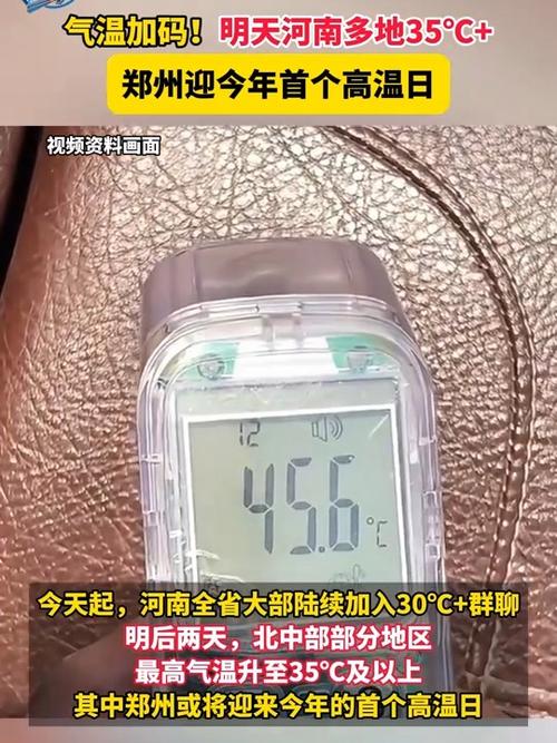 新澳门2025最新款免费和北京今年首个高温日与北京今年首个高温日来袭