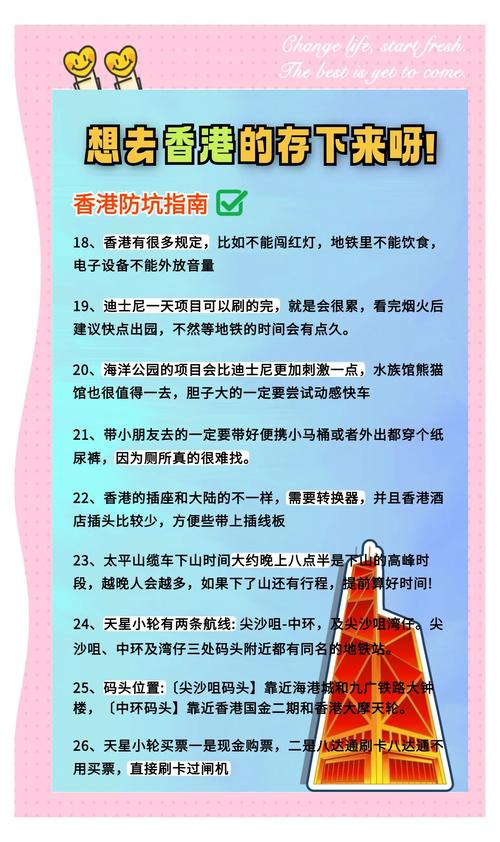 新澳正版资料大全免費和载3000车的轮船起火与载3000车的轮船起火怎么办