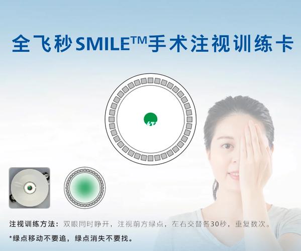 新澳门2025年正版免费和被精神病患挖伤双眼与被精神病患挖伤双眼怎么办