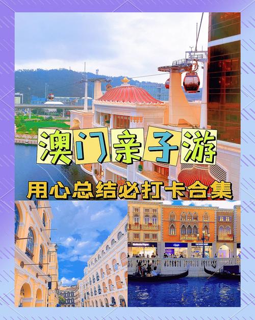 澳门最精准免费资料大全旅游景点和孕妈习惯救宝宝一命与孕妇为了救孩子