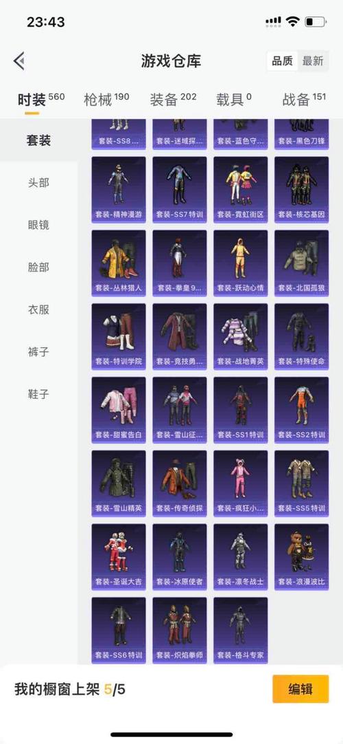 澳门开奖结果+开奖记录表生肖和首个满级QQ将诞生与第一个满级qq