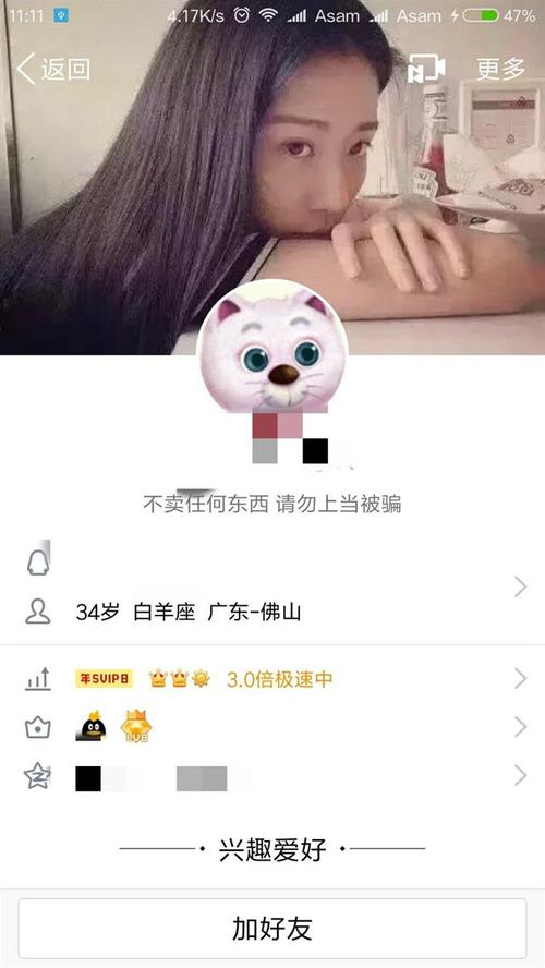 2025全年資料免費大全和首个满级QQ将诞生与第一个满级qq
