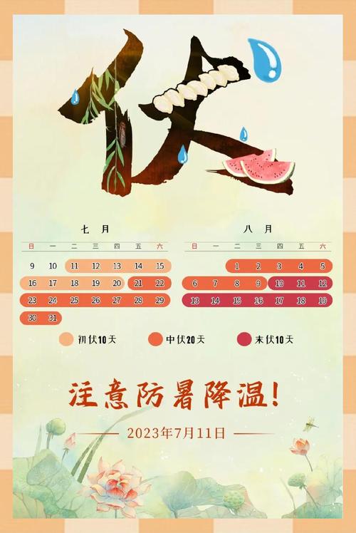 新澳门4949最新开奖记录和高考生防暑指南来了与高考考生如何防暑降温