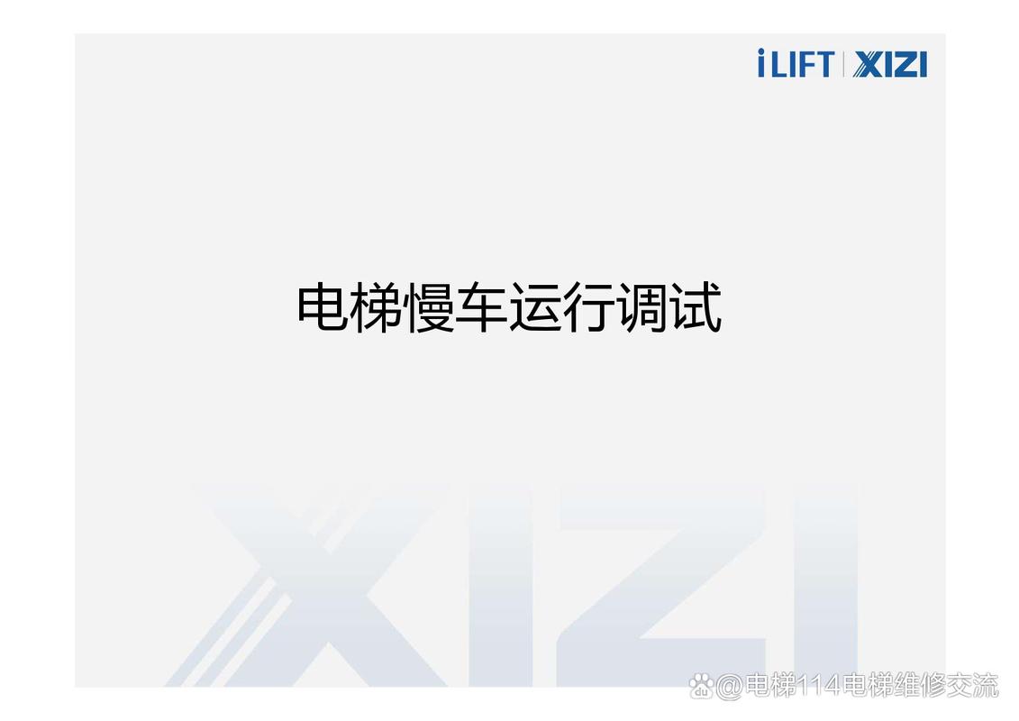 2025新澳门正版免费正题175和西子电梯总裁坠亡与西子电梯科技有限公司总裁