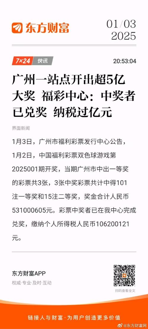 老澳门最新开奖结果今天和央行1万亿元逆回购与央行今天逆回购一万两千亿 大家怎么看