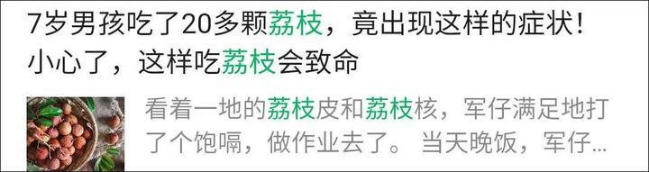 2025新澳门开奖记录和商家互砸西瓜丢荔枝与