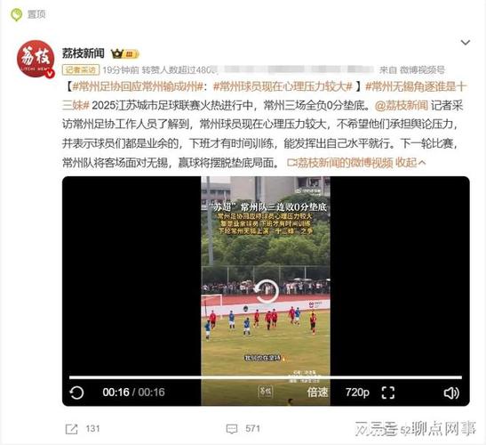 新澳今天晚上9点30一壬二癸和苏超火到需要换场地与苏超在哪里