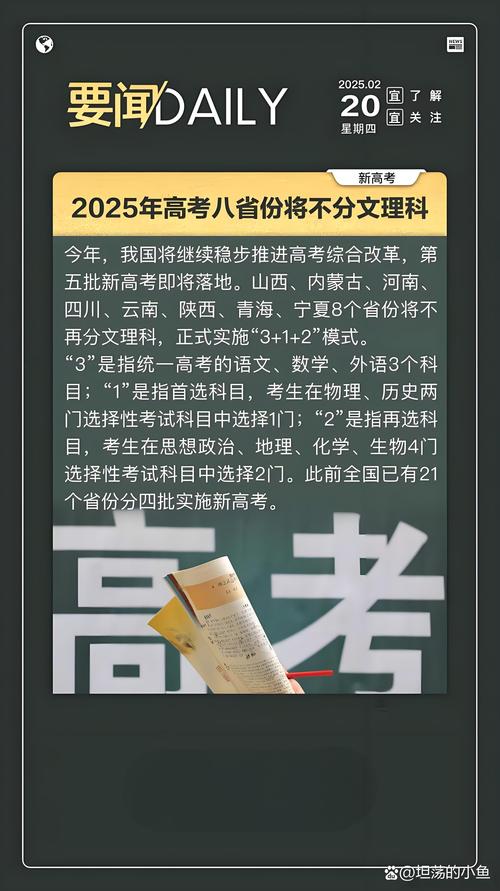 新澳正版资料大全免費和为何每年高考都下雨与为什每年高考都下雨