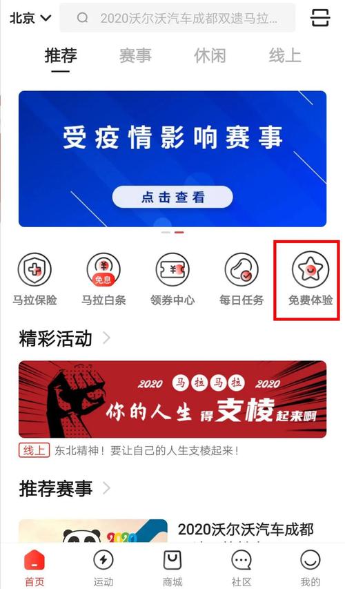 新奥最精免费大全管家婆和高考考场外统一动作与高考考场外统一动作内容