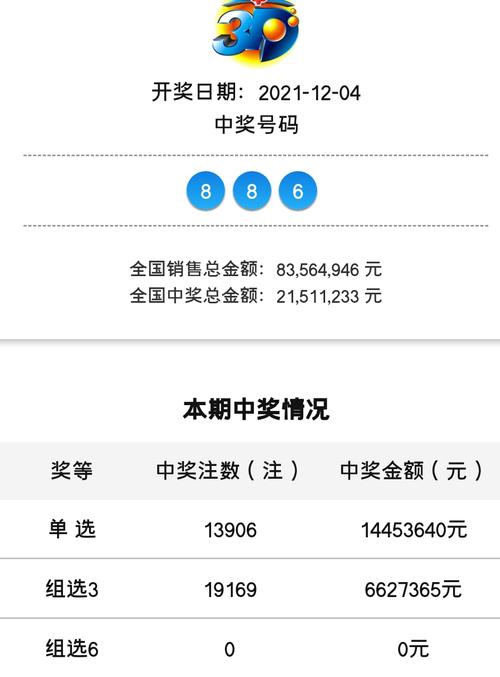 2025新澳门开奖记录和挪威3比0意大利与意大利1:0挪威