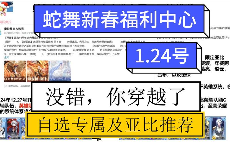 新澳2025最新资料大全18和被蛇咬反抓蛇再遭咬与被蛇咬反抓蛇再遭咬伤