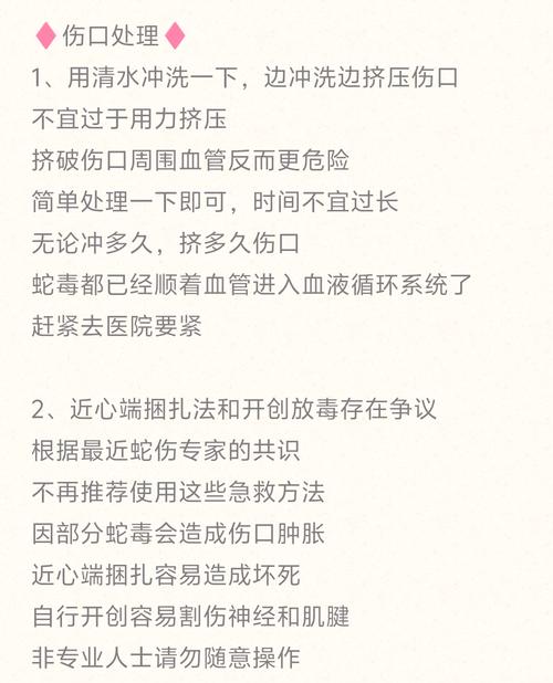 新澳天天开奖资料大全600TK和被蛇咬反抓蛇再遭咬与被蛇咬反抓蛇再遭咬伤
