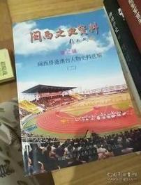 新澳门2025年正版免费和济南父子一起高考与父子一起参加高考