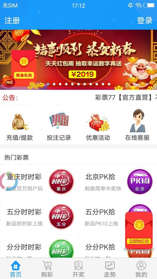 2025新澳门天天开奖记录图片及价格表和长沙一大学宿舍被淹与长沙一高校学生宿舍起火