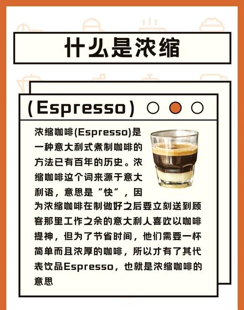 今晚澳门9点35分开什么生肖和800元咖啡成本仅1元与咖啡成本价多少