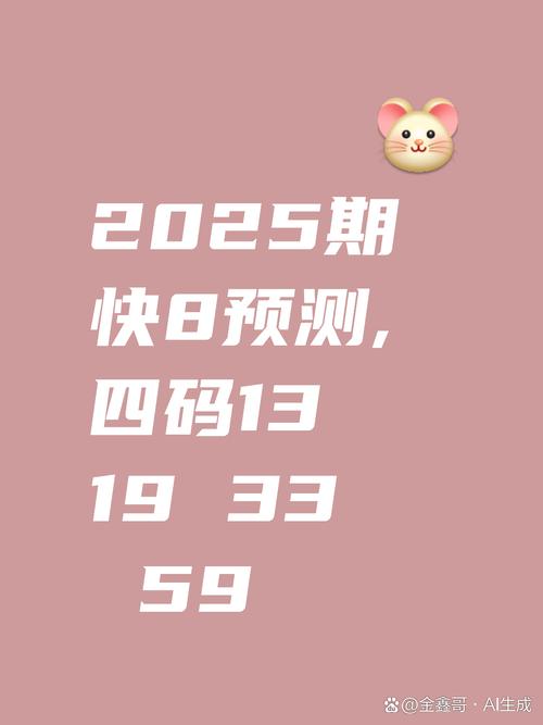 新澳门今晚开奖结果开奖号码查询和因好奇徒手抓蛇被咬与因好奇徒手抓蛇被咬了