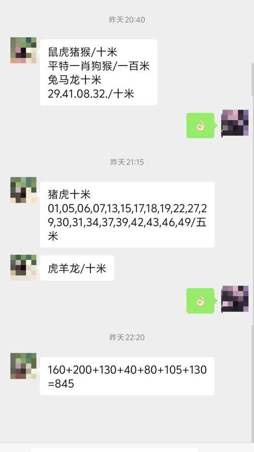 2025年澳门天天彩大全和驻日美军基地爆炸与驻日美军基地爆炸最新消息
