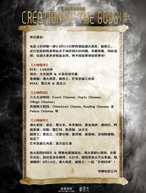 澳门马开奖结果+开奖结果生肖表和曝封神女主高考移民与12本足以封神的女主小说