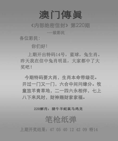 2025年6月9日 第11页