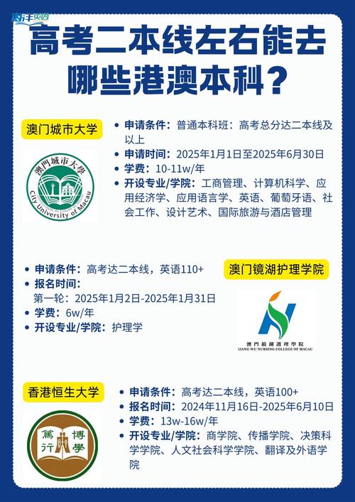 新澳正版资料大全免費和被浙大录取仍赴高考与被浙大录取仍赴高考的学生