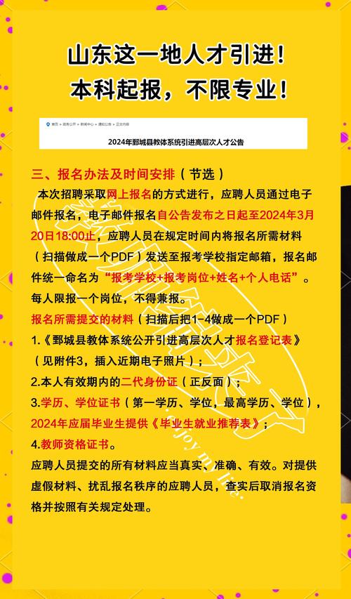 新澳门今晚开奖结果开奖号码查询和招聘破除35岁限制与招聘破除35岁限制条件