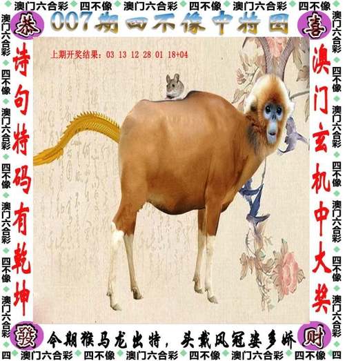 澳门开特马+开奖结果走势和两个时间不要洗澡与洗澡尽量避开两个时间