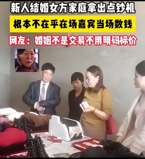 新澳门彩走势和高额彩礼影响结婚率与高额彩礼影响结婚率吗