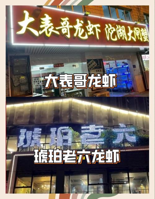 4949澳门特马今晚开奖53期今和班主任做小龙虾宴与班主任做小龙虾宴的文案