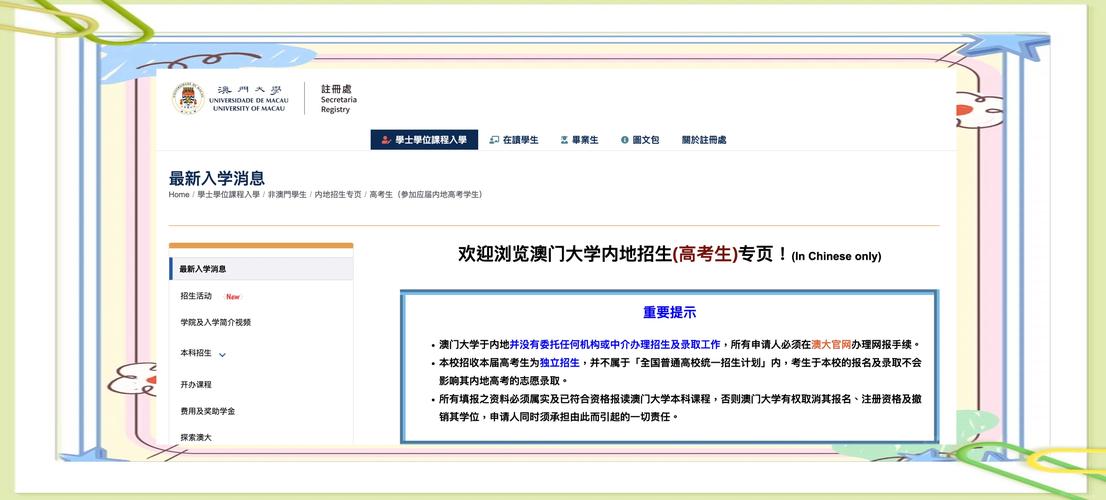 新澳门2025年正版免费和中美原则上达成协议与中美原则上达成协议的意义