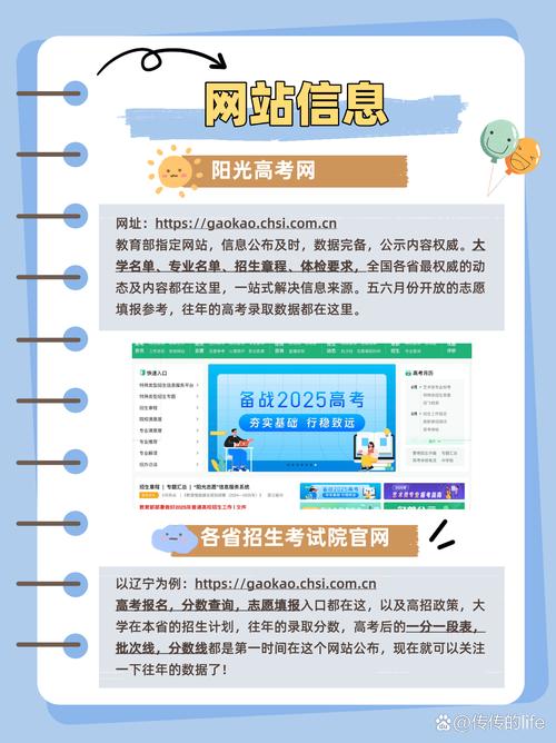新门内部资料免费提供和高考后这些信息别晒与高考后这些信息需了解