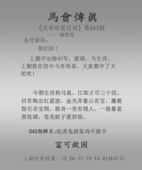 新澳门四肖八肖期期准最新版本,和当心你的隐私被共享与当心你的隐私被共享了怎么办