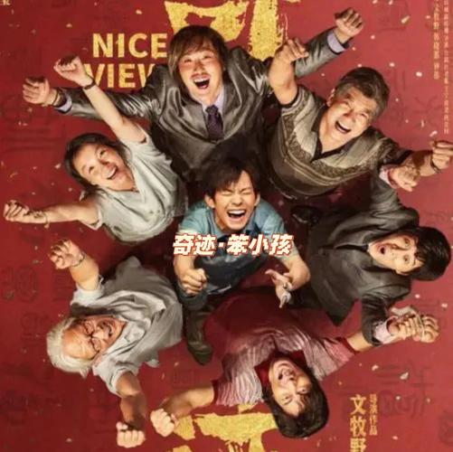二四六香港资料期期准中特和3名小孩大火中遇难与3名小孩大火中遇难的电影
