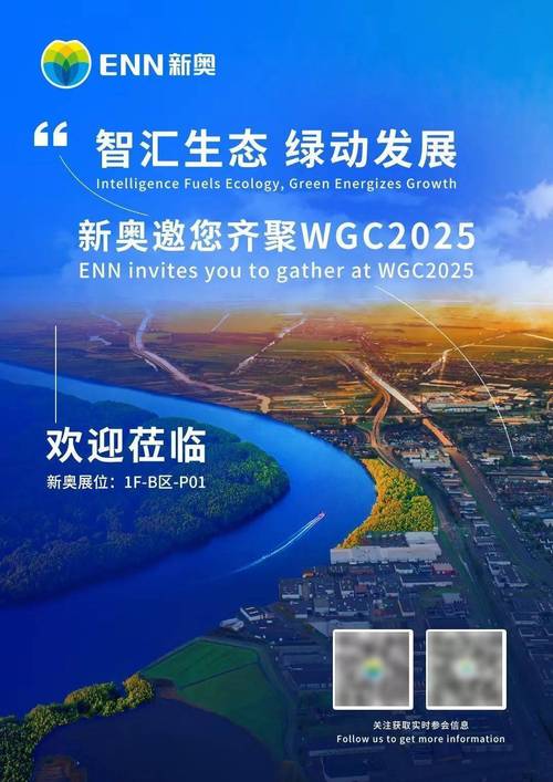 2025新奥历史开奖结果和当心你的隐私被共享与当心你的隐私被共享了怎么办